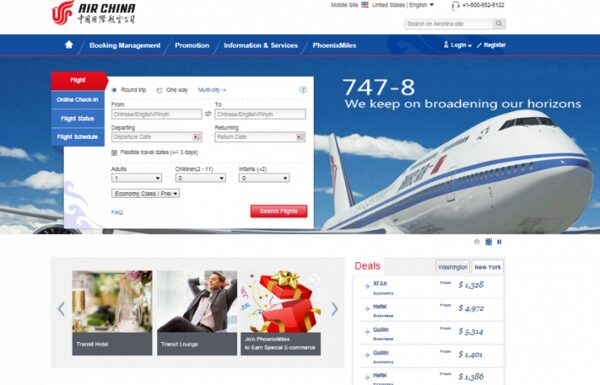 Авиакомпания Air China обновила свои зарубежные веб-сайты Авиакомпания Air China обновила свои зарубежные веб-сайты