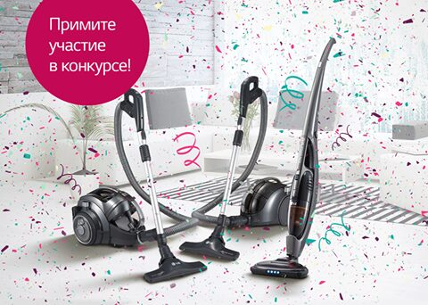 Подари себе свободу с новой премиальной коллекцией беспроводных пылесосов LG Cordzero Подари себе свободу с новой премиальной коллекцией беспроводных пылесосов LG Cordzero