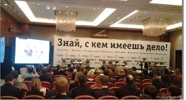 Компания R-ID выступила партнером регистрации ежегодной конференции Компания R-ID выступила партнером регистрации ежегодной конференции