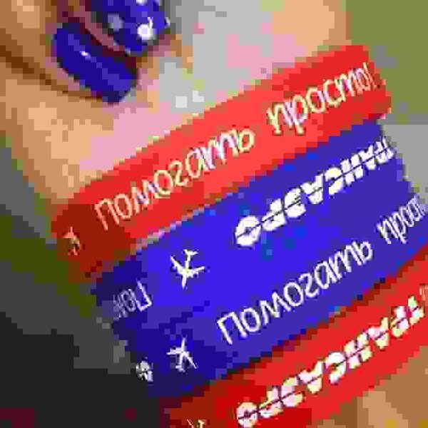 Центр крови ФМБА России и Трансаэро расширяет горизонты Центр крови ФМБА России и Трансаэро расширяет горизонты
