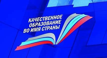 Ставропольские педагоги-«фронтовики» о поручениях Президента РФ Ставропольские педагоги-«фронтовики» о поручениях Президента РФ