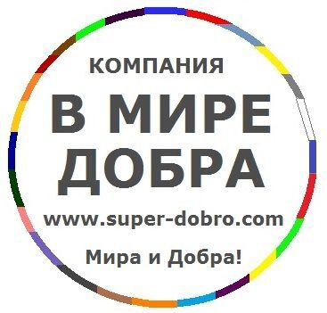 Единая Россия поможет Америке и получит Нобелевскую примию мира! Единая Россия поможет Америке и получит Нобелевскую примию мира!