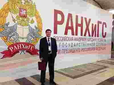 Зампред Правительства Орловской области Александр Рявкин принял участие в VI Гайдаровском форуме Зампред Правительства Орловской области Александр Рявкин принял участие в VI Гайдаровском форуме