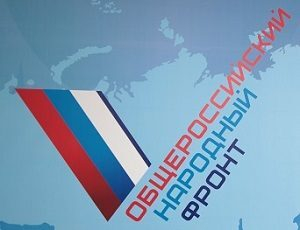 ОНФ поддерживает кабельное телевидение с российским контентом ОНФ поддерживает кабельное телевидение с российским контентом