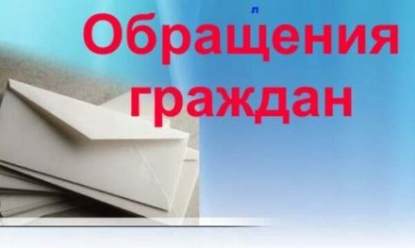 Больше половины обращений граждан в ПФР поступает через онлайн-приемную Больше половины обращений граждан в ПФР поступает через онлайн-приемную