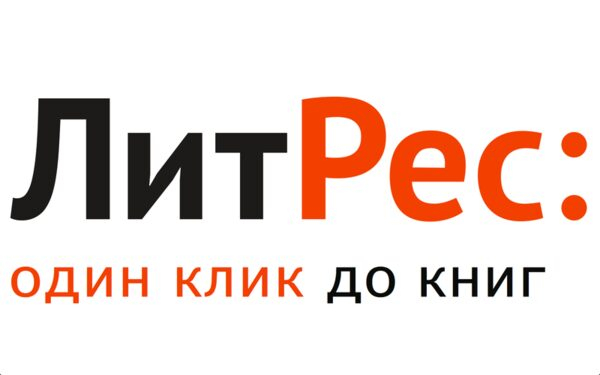 ЛитРес выпустил первое литературное игровое приложение для AppStore ЛитРес выпустил первое литературное игровое приложение для AppStore