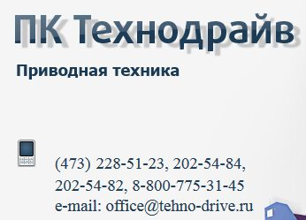 Новая линейка продукции от компании Новая линейка продукции от компании