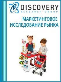 Анализ рынка детских товаров в России Анализ рынка детских товаров в России