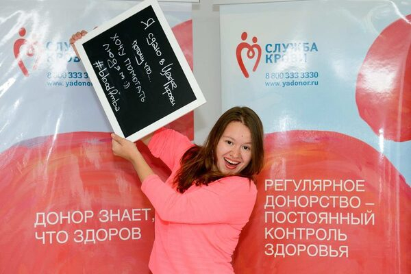 Центр крови ФМБА России информирует о рабочих субботах в феврале Центр крови ФМБА России информирует о рабочих субботах в феврале