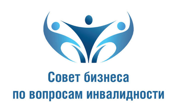 VI-й ежегодный форум «Бизнес за равные возможности» VI-й ежегодный форум «Бизнес за равные возможности»