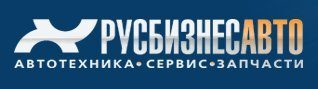 Экономический кризис и грузовой сервис Экономический кризис и грузовой сервис