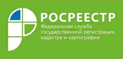 Федеральный государственный надзор в области геодезии и картографии Федеральный государственный надзор в области геодезии и картографии