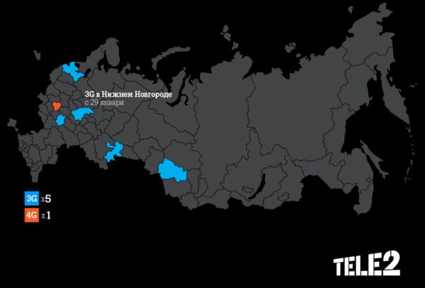 Tele2 запустила сеть 3G в Нижнем Новгороде и Нижегородской области Tele2 запустила сеть 3G в Нижнем Новгороде и Нижегородской области