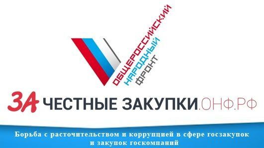 После обращения мурманского штаба ОНФ компания «Оленегорские тепловые сети» пересмотрит закупку автомобилей После обращения мурманского штаба ОНФ компания «Оленегорские тепловые сети» пересмотрит закупку автомобилей