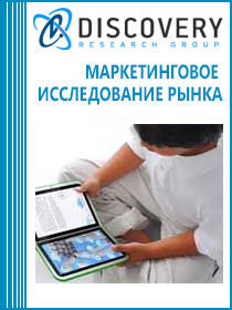 Анализ рынка электронных книг (ридеров) в России Анализ рынка электронных книг (ридеров) в России