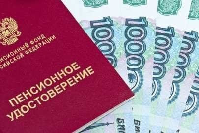 С 2015 года единовременную выплату пенсионных накоплений можно будет получить один раз в пять лет С 2015 года единовременную выплату пенсионных накоплений можно будет получить один раз в пять лет