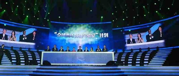 Perfect World организует торжественное мероприятие по случаю своего 10-летия и официально представляет программу «Лаборатория молодых лидеров» Perfect World организует торжественное мероприятие по случаю своего 10-летия и официально представляет программу «Лаборатория молодых лидеров»