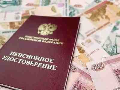 О предоставлении федеральной социальной доплаты неработающим пенсионерам О предоставлении федеральной социальной доплаты неработающим пенсионерам