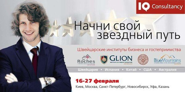 Учеба как старт блестящей карьеры Учеба как старт блестящей карьеры