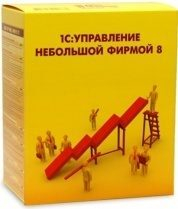 Семь бед – один ответ или универсальное решение на базе 1С! Семь бед – один ответ или универсальное решение на базе 1С!