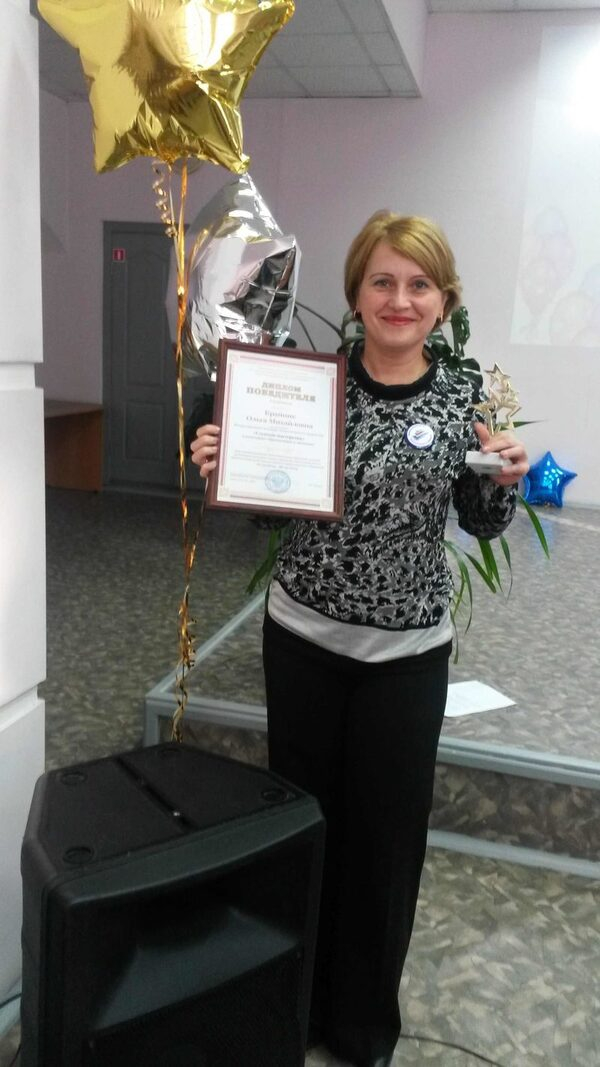 Преподаватель АлтГУ победила в Международном конкурсе педагогического творчества Преподаватель АлтГУ победила в Международном конкурсе педагогического творчества