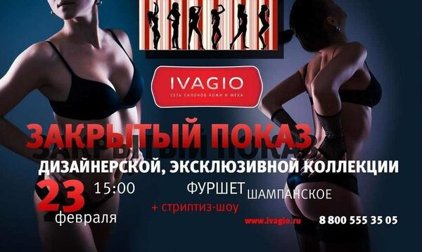 Закрытый показ дизайнерской коллекции весна/лето 2015 Закрытый показ дизайнерской коллекции весна/лето 2015