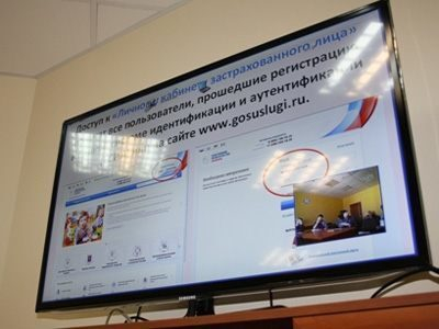 В Тамбове прошла презентация электронного сервиса ПФР «Личный кабинет застрахованного лица» для районных СМИ В Тамбове прошла презентация электронного сервиса ПФР «Личный кабинет застрахованного лица» для районных СМИ