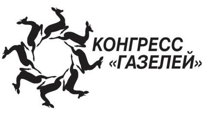 В Ростове-на-Дону соберут самые динамичные компании региона В Ростове-на-Дону соберут самые динамичные компании региона