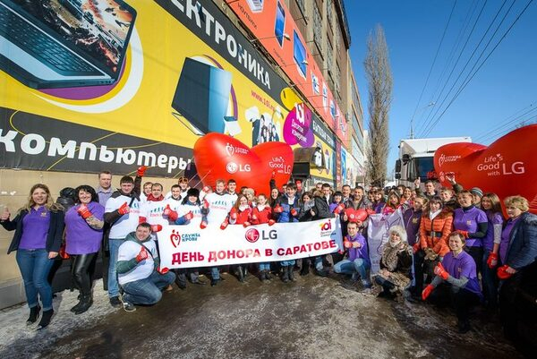 LG и «Десятое измерение» - День донора в Саратове LG и «Десятое измерение» - День донора в Саратове