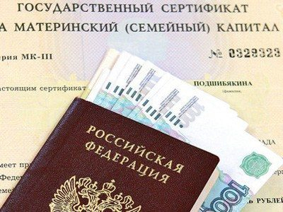 В Тамбовской области 7 тысяч семей погасили жилищные кредиты средствами материнского капитала на сумму 2,5 млрд. рублей В Тамбовской области 7 тысяч семей погасили жилищные кредиты средствами материнского капитала на сумму 2,5 млрд. рублей