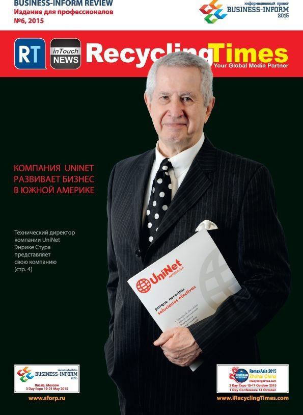 Журнал Журнал