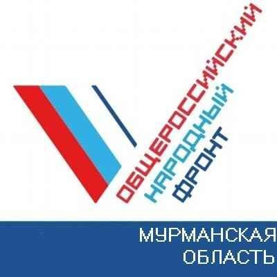 После критики ОНФ власти Кольского района дали обещание сделать Центр культуры доступным для инвалидов к концу марта После критики ОНФ власти Кольского района дали обещание сделать Центр культуры доступным для инвалидов к концу марта