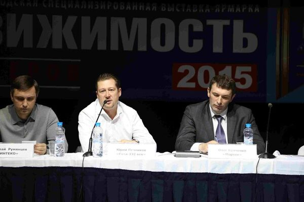 Надежность застройщика, качество продукта и диалог с властью – топ-менеджеры «Сити-XXI век» представили на RREF свой рецепт выживания в кризис Надежность застройщика, качество продукта и диалог с властью – топ-менеджеры «Сити-XXI век» представили на RREF свой рецепт выживания в кризис