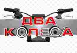 Новый цикл программ «Два колеса» на телеканале «Авто Плюс»! Новый цикл программ «Два колеса» на телеканале «Авто Плюс»!