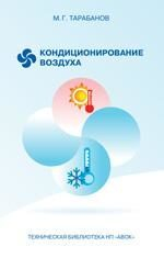 Новая книга Новая книга