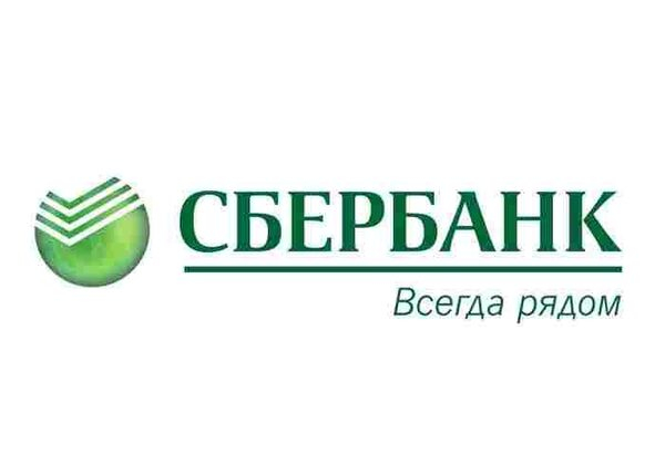 За неделю Поволжский Сбербанк принял более 800 заявок на ипотеку с государственной поддержкой За неделю Поволжский Сбербанк принял более 800 заявок на ипотеку с государственной поддержкой