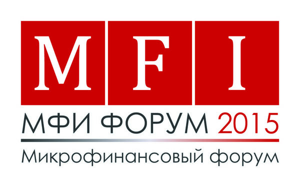 На МФИ Форуме обсудили стратегию развития микрофинансового рынка На МФИ Форуме обсудили стратегию развития микрофинансового рынка