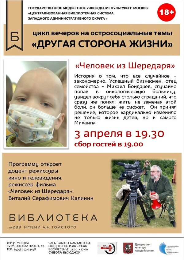 Цикл фильмов Цикл фильмов