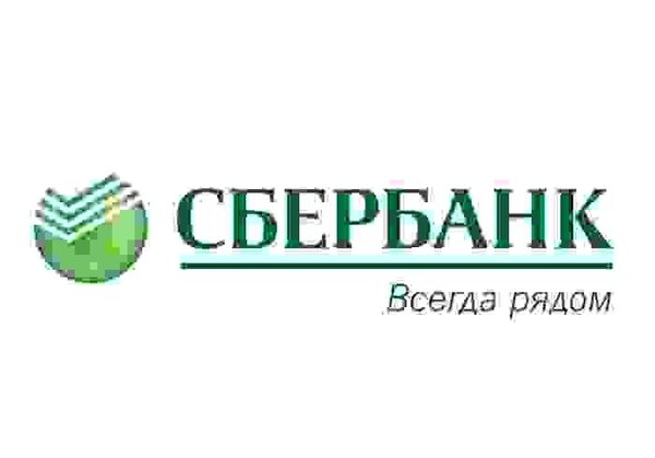 За три месяца Поволжский Сбербанк выдал более тысячи кредитов на развитие малого бизнеса За три месяца Поволжский Сбербанк выдал более тысячи кредитов на развитие малого бизнеса