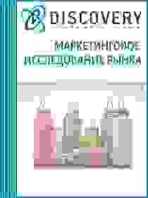 Анализ рынка детских сухих молочных смесей в России Анализ рынка детских сухих молочных смесей в России