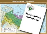 Количество проверок по нарушению земельного законодательства выросло на 15 % Количество проверок по нарушению земельного законодательства выросло на 15 %