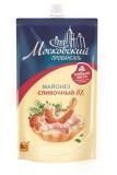 «Солнечные продукты» проводят самую глобальную дегустационную кампанию «Московского Провансаля» за всю историю существования бренда «Солнечные продукты» проводят самую глобальную дегустационную кампанию «Московского Провансаля» за всю историю существования бренда