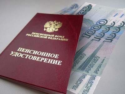 ПФР разъясняет сроки передачи пенсионных накоплений в УК и НПФ ПФР разъясняет сроки передачи пенсионных накоплений в УК и НПФ