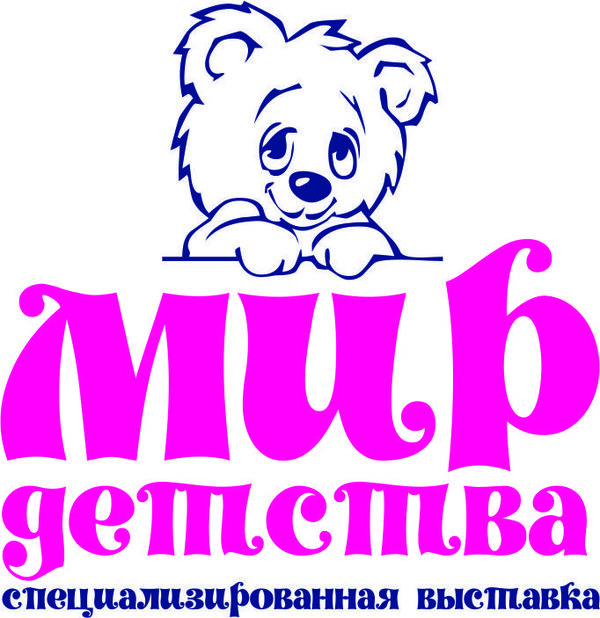 Выставка Выставка