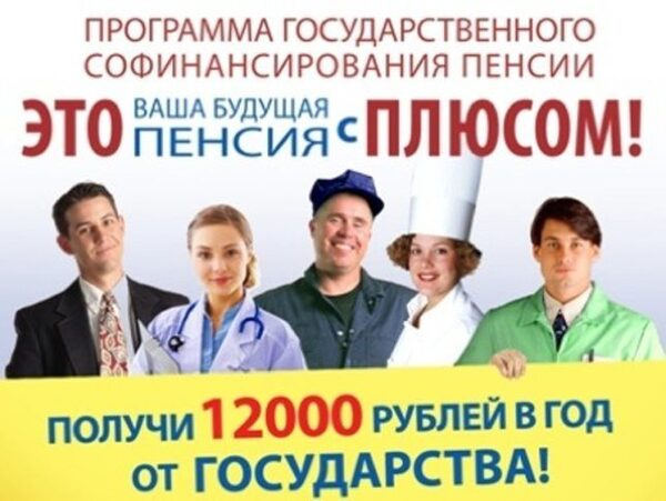 Государство удвоило взносы участников программы «тысяча на тысячу» за 2014 год Государство удвоило взносы участников программы «тысяча на тысячу» за 2014 год