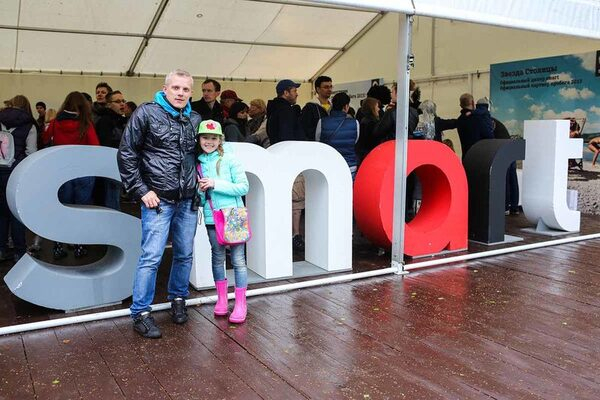 smart пробег 2015 smart пробег 2015