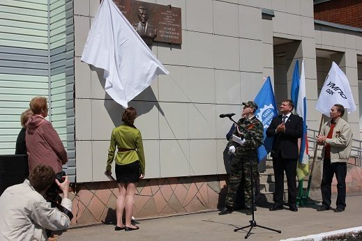 В Уфе открыли мемориальную доску Георгию Мушникову В Уфе открыли мемориальную доску Георгию Мушникову