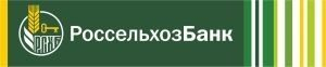 Кемеровский филиал Россельхозбанка проводит акцию «С новосельем!» Кемеровский филиал Россельхозбанка проводит акцию «С новосельем!»