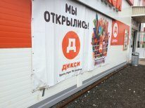 Более 530 дел возбуждено Госадмтехнадзором в отношении сетевиков Более 530 дел возбуждено Госадмтехнадзором в отношении сетевиков