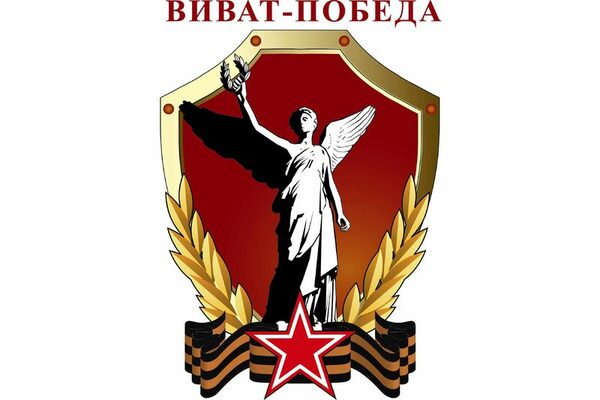 В Москве вручена премия В Москве вручена премия